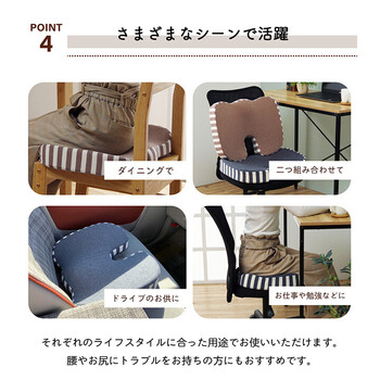 クッション 約45×35×7cmオフィス 椅子 シンプル もっちり 低反発 オフィス ドライブ エルマー 楽座 送料無料-4