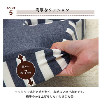 クッション 約45×35×7cmオフィス 椅子 シンプル もっちり 低反発 オフィス ドライブ エルマー 楽座 送料無料-5