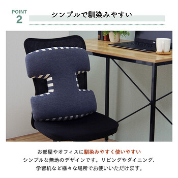 クッション 約40×40cm 腰当 背中 姿勢 変形 ウレタン エルマー エエクッション 送料無料-2