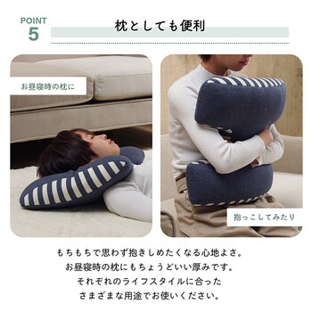 クッション 約40×40cm 腰当 背中 姿勢 変形 ウレタン エルマー エエクッション 送料無料-5