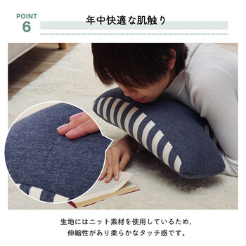 クッション 約40×40cm 腰当 背中 姿勢 変形 ウレタン エルマー エエクッション 送料無料-6