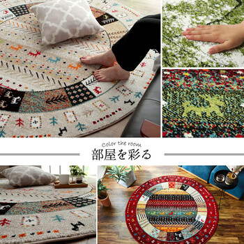 カーペット 新生活 ウィルトン織カーペット 約160cm丸 ギャッペ調 丸 選べる3柄カーペット 送料無料-3