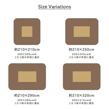 こたつカバー 上掛けタイプ 約210×290m ギャッベ柄 ノルディック シンシア 上掛 送料無料-8