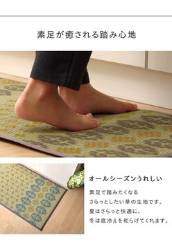 新生活 キッチンマット 約60×240cm 滑りにくい加工 国産い草 チェック 送料無料-6