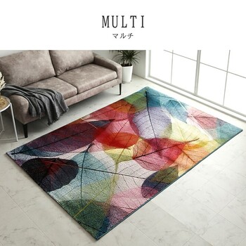 カーペット 新生活 トルコ製 ウィルトン織カーペット 約200×250cm　ハミン RUG 送料無料-7