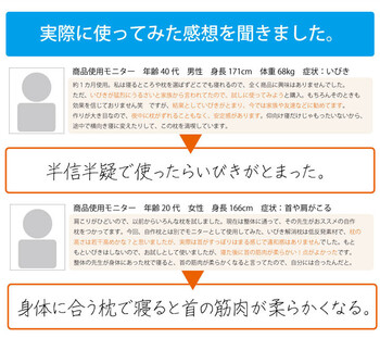 5WAY枕 いびき軽減低反発枕 送料無料-7
