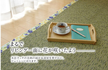 ラグ い草ラグカーペット 約191×191cm かわいい花柄 NSフレグランス 裏面 滑りにくい加工 送料無料-1