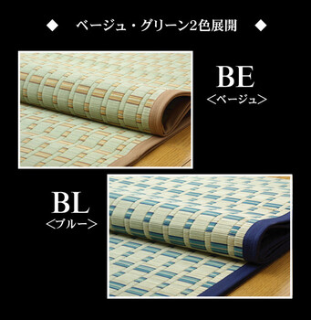 カーペット 掛川織 本間8畳約382×382cm い草カーペット 雲仙 送料無料-3