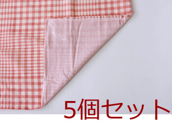新生活 布団カバー 約125X215cm 洗える チェック柄 サプリ 寝具カバー 5個セット 送料無料-7