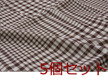 新生活 布団カバー 約125X215cm 洗える チェック柄 サプリ 寝具カバー 5個セット 送料無料-1