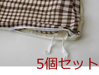 新生活 布団カバー 約125X215cm 洗える チェック柄 サプリ 寝具カバー 5個セット 送料無料-2