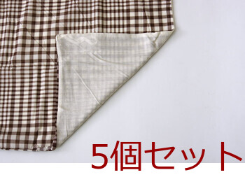 新生活 布団カバー 約125X215cm 洗える チェック柄 サプリ 寝具カバー 5個セット 送料無料-3