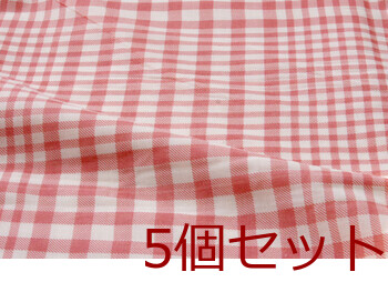 新生活 布団カバー 約125X215cm 洗える チェック柄 サプリ 寝具カバー 5個セット 送料無料-5