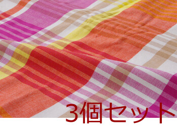 新生活 布団カバー 150X210cm 洗える チェック柄 インド綿使用 バジル 寝具カバー 3個セット 送料無料-5