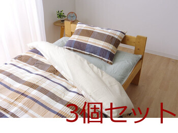 新生活 布団カバー 150X210cm 洗える チェック柄 インド綿使用 バジル 寝具カバー 3個セット 送料無料-2