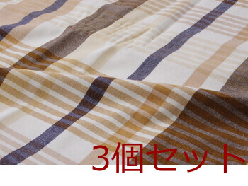 新生活 布団カバー 150X210cm 洗える チェック柄 インド綿使用 バジル 寝具カバー 3個セット 送料無料-3