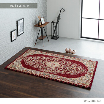 カーペット 新生活 トルコ製 ウィルトン織り カーペット 約240×330cm　ベルミラ RUG 送料無料-16