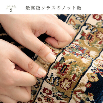 カーペット 新生活 トルコ製 ウィルトン織り カーペット 約240×330cm　ベルミラ RUG 送料無料-5