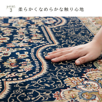 カーペット 新生活 トルコ製 ウィルトン織り カーペット 約240×330cm　ベルミラ RUG 送料無料-8