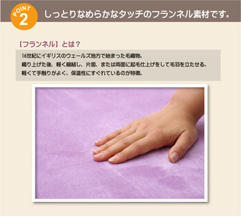 カーペット 新生活 水分をはじく 撥水加工カーペット 200×250cm 撥水リラCE 送料無料-2