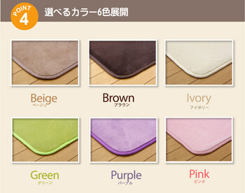 カーペット 新生活 水分をはじく 撥水加工カーペット 200×250cm 撥水リラCE 送料無料-4