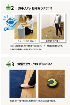 ラグ 新生活 ラグ カーペット 約130×185cm　洗える 無地 イーズ 裏 すべりにくい加工 ホットカーペット対応 送料無料-2