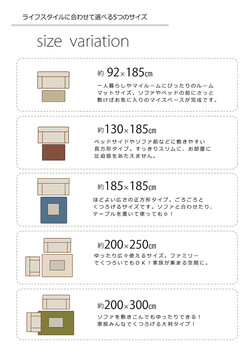 ラグ カーペット 約200×250cm 洗える 抗菌 防臭 無地 ピオニー 新生活 送料無料-9