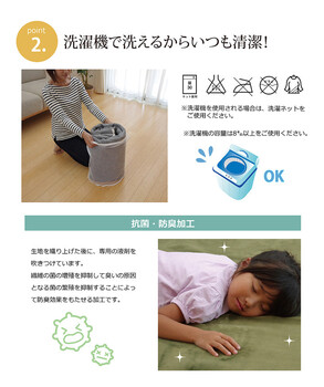 ラグ カーペット 約200×250cm 洗える 抗菌 防臭 無地 ピオニー 新生活 送料無料-3