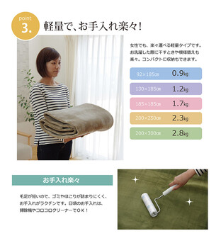 ラグ カーペット 約200×250cm 洗える 抗菌 防臭 無地 ピオニー 新生活 送料無料-4