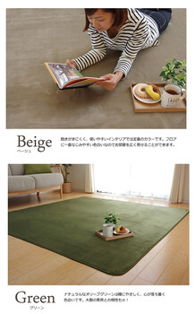 ラグ カーペット 約200×250cm 洗える 抗菌 防臭 無地 ピオニー 新生活 送料無料-7