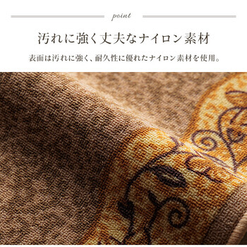 廊下敷　約80×700cm　底冷え防止 キズ防止 クラシカル 花柄 汚れにくい 滑り止め リーガ 送料無料-2