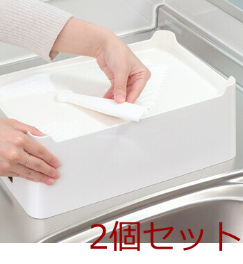 Karatto 水切りバスケット 2色展開 2セット 送料無料-12