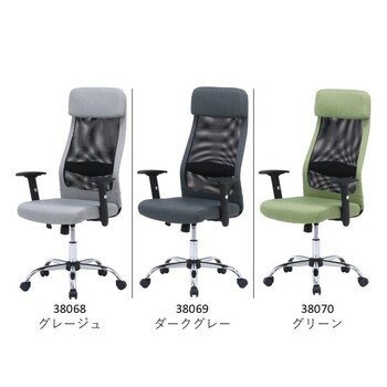 ファブリッシュチェア Mix 3色展開 送料無料-1