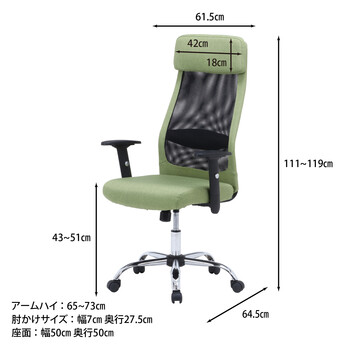 ファブリッシュチェア Mix 3色展開 送料無料-26