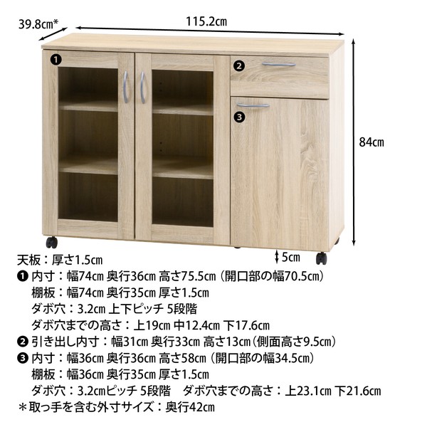 キッチン収納キャビネット 115×40 送料無料-9