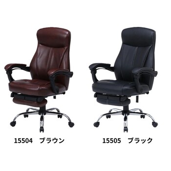 リクライニングチェア ゼクス ブラウン ブラック 送料無料-1