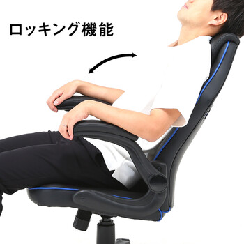 ゲーミングチェア シグナル レッド グレー ブルー 送料無料-20