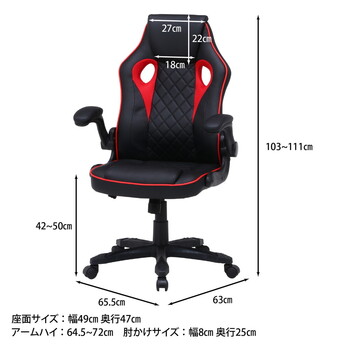 ゲーミングチェア シグナル レッド グレー ブルー 送料無料-3