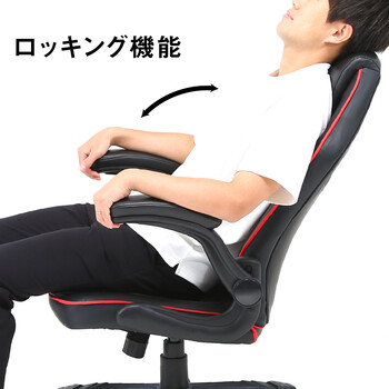 ゲーミングチェア シグナル レッド グレー ブルー 送料無料-4