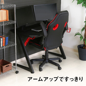 ゲーミングチェア シグナル レッド グレー ブルー 送料無料-5
