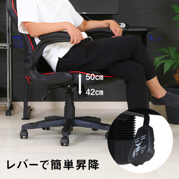 ゲーミングチェア シグナル レッド グレー ブルー 送料無料-8