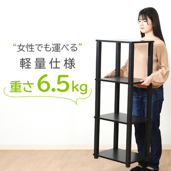 フィット 4段ラック 3色展開 送料無料-23