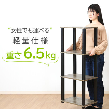 フィット 4段ラック 3色展開 送料無料-7