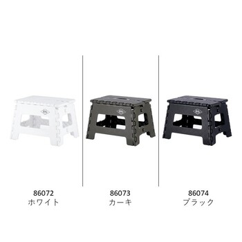 フォールディング ステップスツール H22cm 3色展開 6個セット 送料無料-1