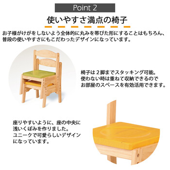 ファミリアキッズチェア 子供用椅子 高さ調整可能 木製 FAM C 送料無料-4