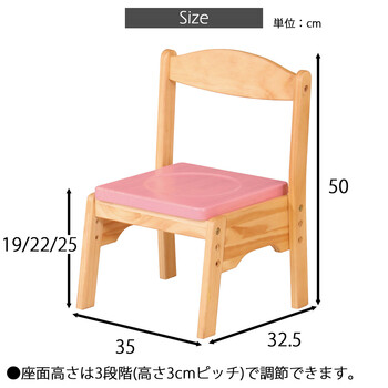 ファミリアキッズチェア 子供用椅子 高さ調整可能 木製 FAM C 送料無料-6