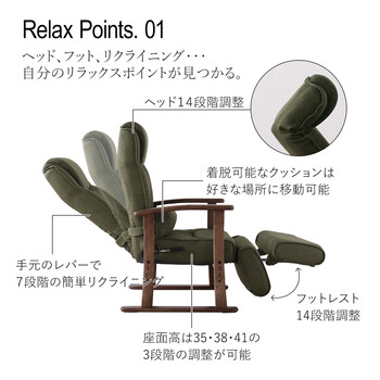 よりリラックスできるリクライニングチェア グリーン 送料無料-1