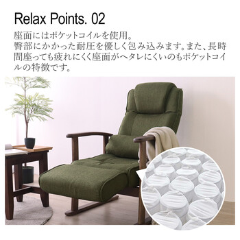 よりリラックスできるリクライニングチェア グリーン 送料無料-2