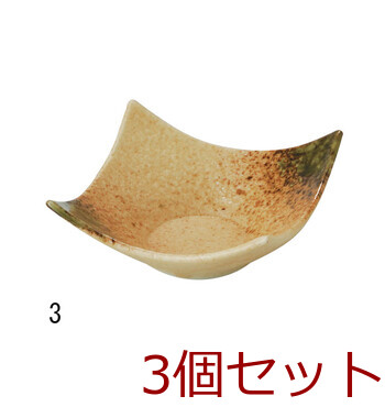 石目調 角型小付 中 青白磁 ビードロ灰釉 伊賀織部 日本製 3セット 送料無料-6