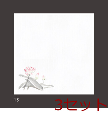 花宴耐油天紙 4寸 無蛍光紙 100枚入 13柄 キッチン 日本製 3セット 送料無料-12